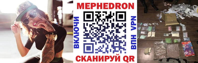 Виды наркоты Бийск Кокаин  Меф мяу мяу  А ПВП  Канабис  Гашиш 
