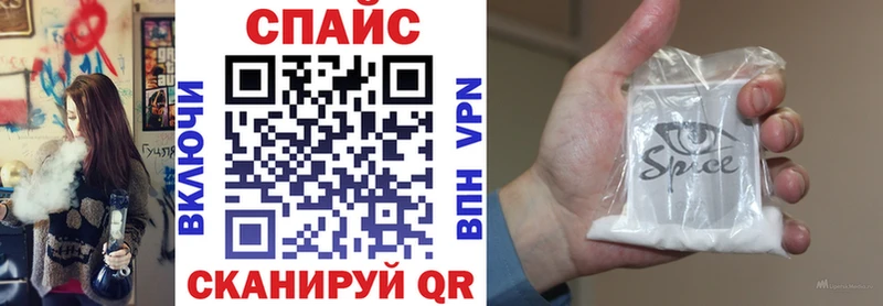 Бутират бутик  где найти   МЕГА ССЫЛКА  Бийск 
