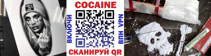 наркотики  Бийск  Кокаин Fish Scale 