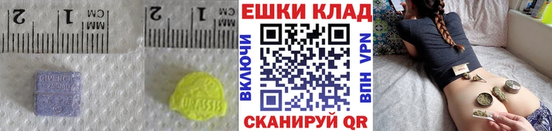 ЭКСТАЗИ 300 mg  гидра ONION  Бийск 