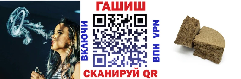 Гашиш VHQ  OMG рабочий сайт  Бийск 