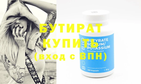 круглые Алексин