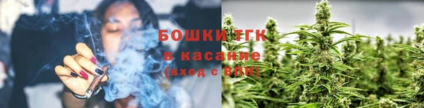 ALPHA PVP Абинск