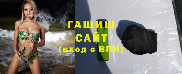 ГАЛЛЮЦИНОГЕННЫЕ ГРИБЫ Абаза