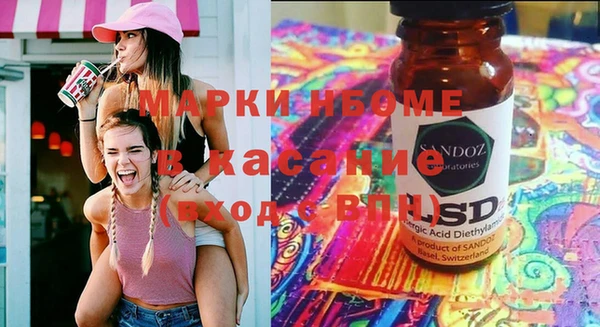 кристаллы Абдулино