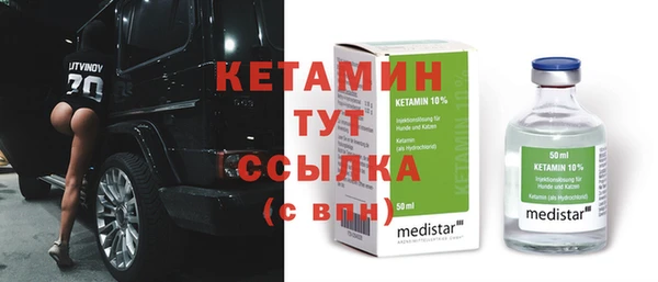 кристаллы Абдулино