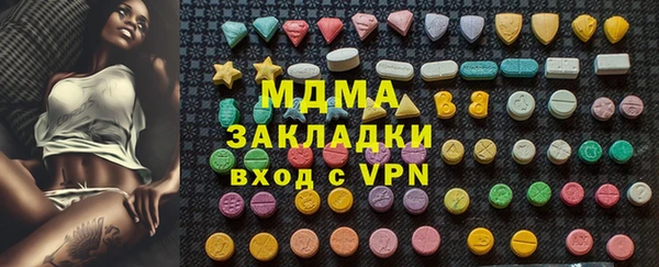 ГАЛЛЮЦИНОГЕННЫЕ ГРИБЫ Абаза