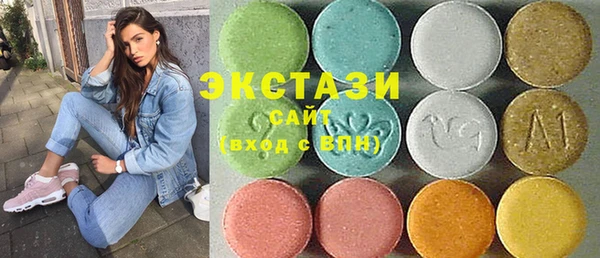кристаллы Абдулино