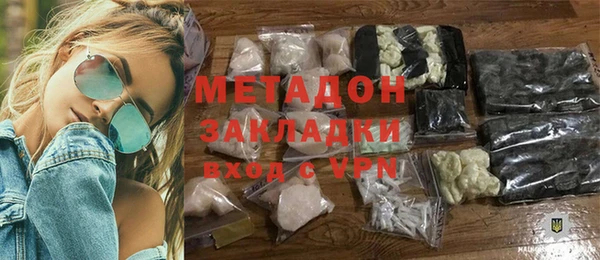 ALPHA PVP Абинск