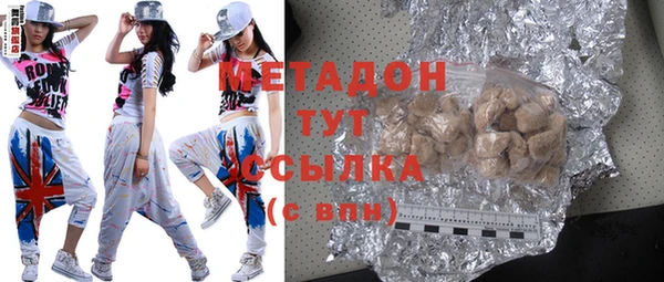 ГАЛЛЮЦИНОГЕННЫЕ ГРИБЫ Абаза
