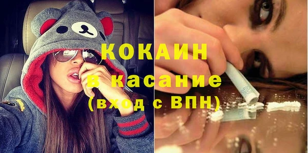 кристаллы Абдулино