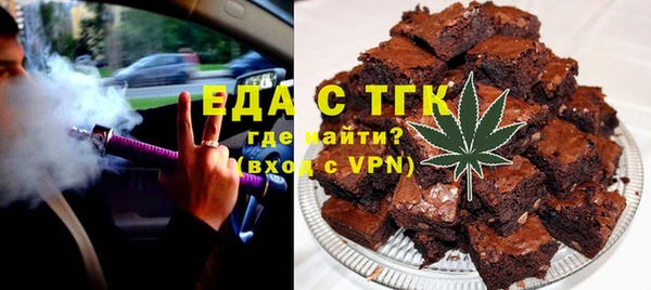 ALPHA PVP Абинск