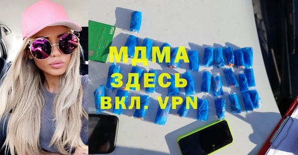 метамфетамин Лихославль