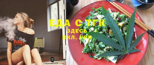 ГАЛЛЮЦИНОГЕННЫЕ ГРИБЫ Абаза