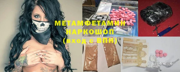 мдма Лиски