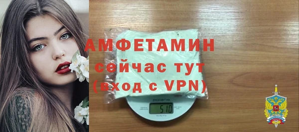 ALPHA PVP Абинск