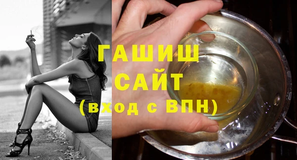 кристаллы Абдулино