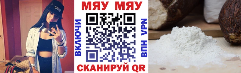 МЕФ  Бийск