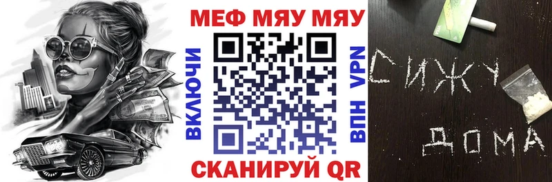 hydra онион  Бийск  площадка формула  Мефедрон VHQ 