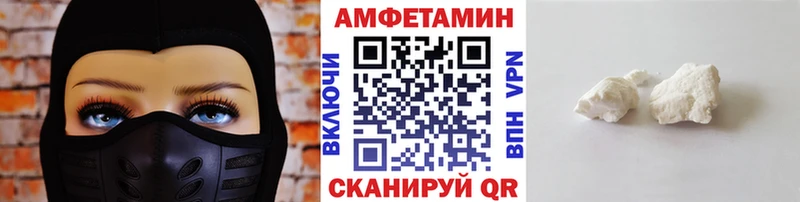 Первитин мет  мега как войти  Бийск 