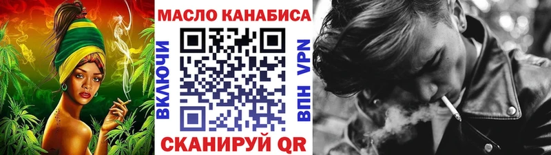 цена   ОМГ ОМГ tor  ТГК жижа  Бийск 