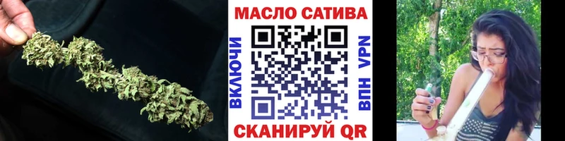 ТГК THC oil Бийск