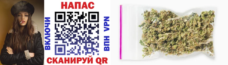 Бошки Шишки LSD WEED Бийск